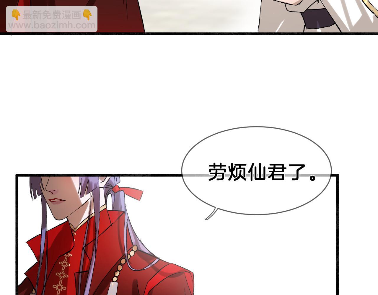 13 双生(1/2)-第13话