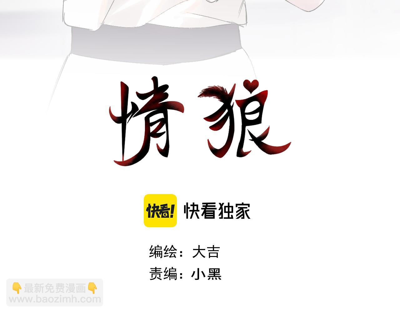 13 双生(1/2)-第13话