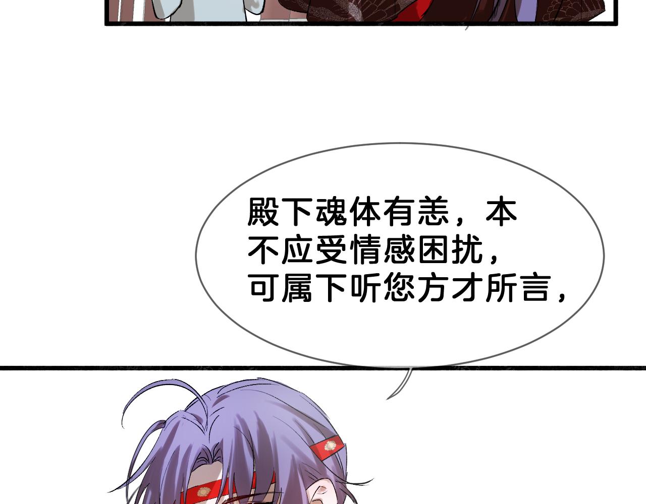 13 双生(1/2)-第13话