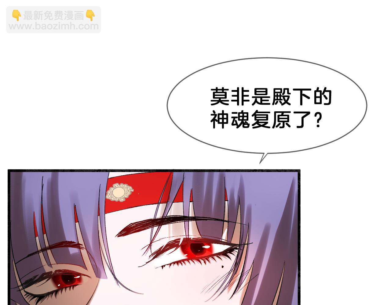 13 双生(1/2)-第13话