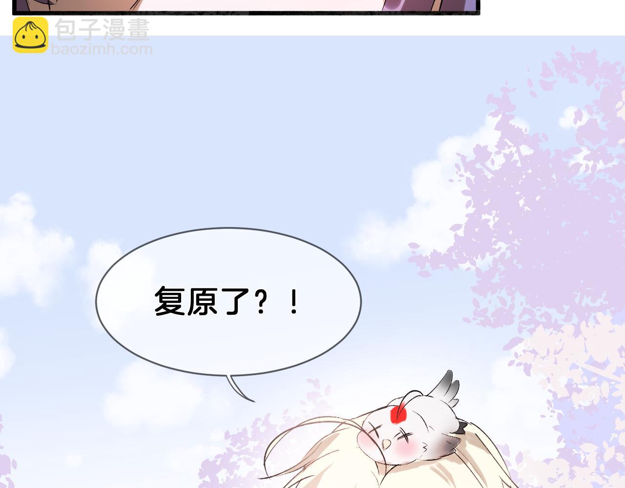 13 双生(1/2)-第13话