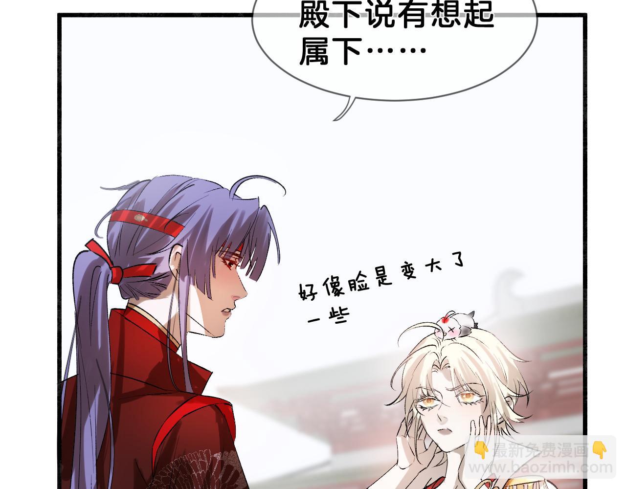 13 双生(1/2)-第13话