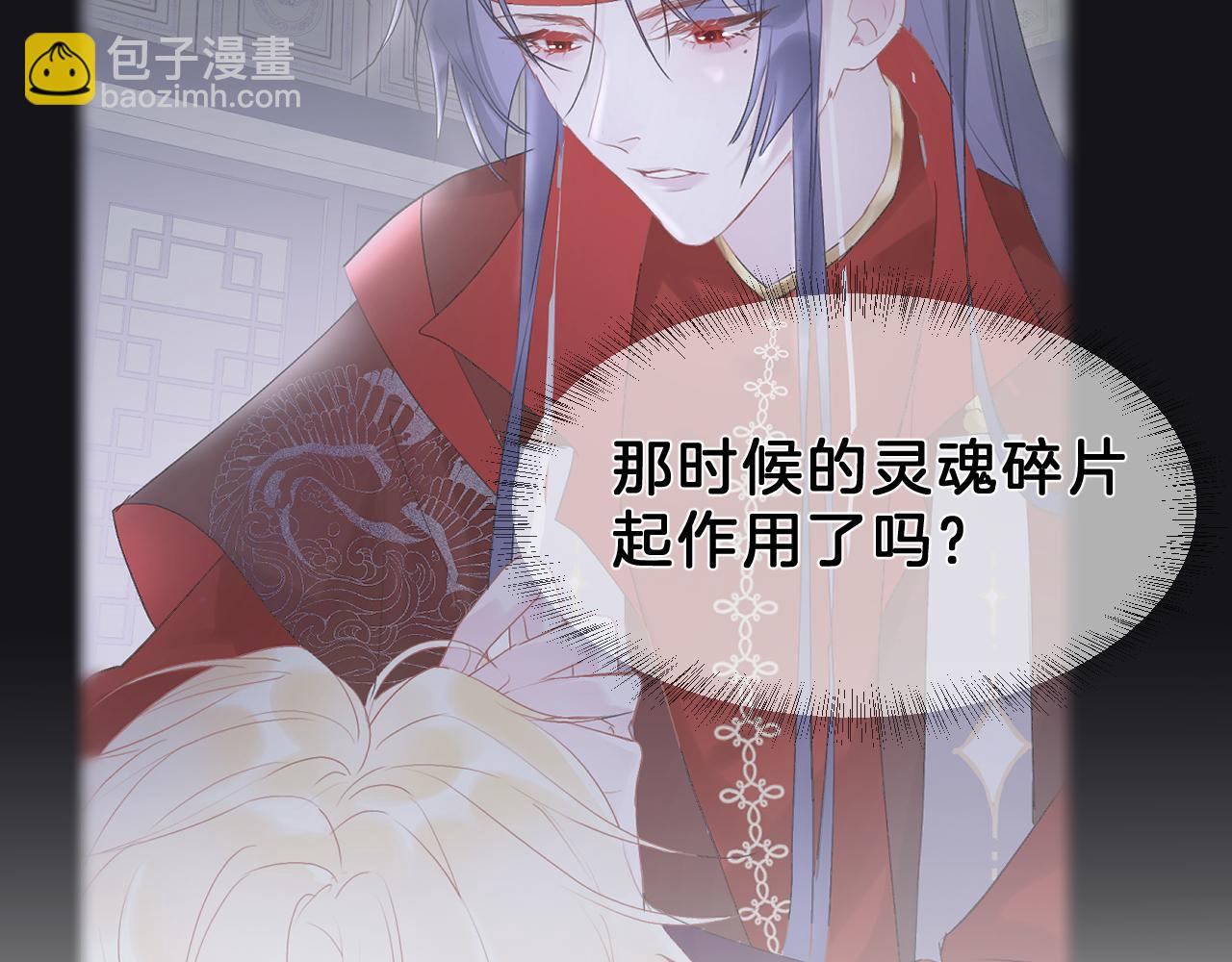 13 双生(1/2)-第13话