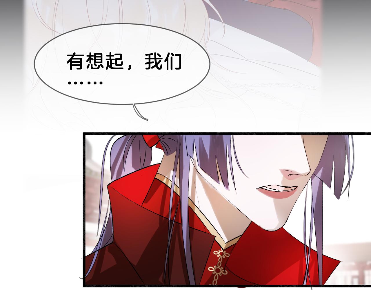 13 双生(1/2)-第13话