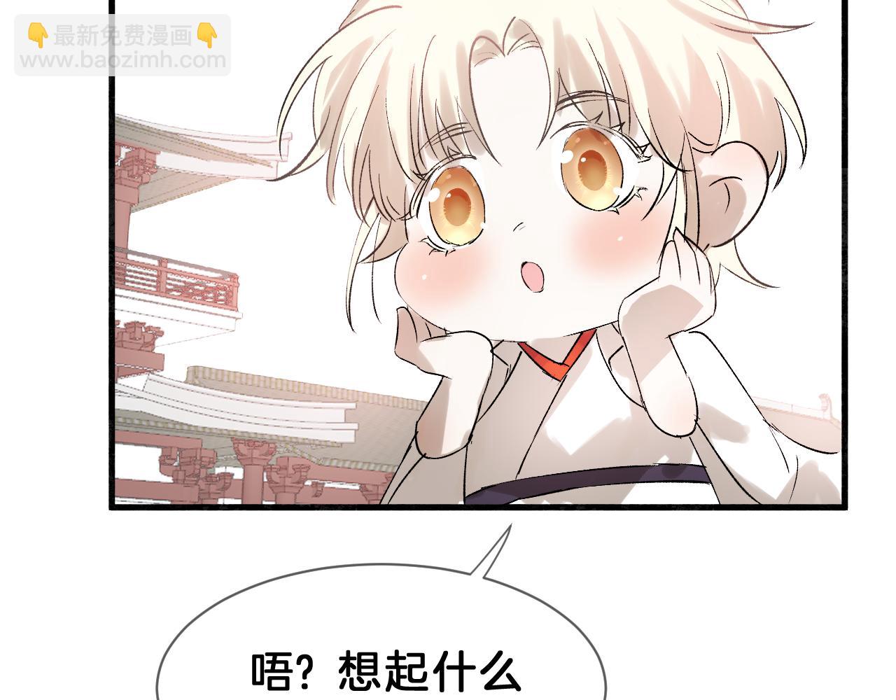 13 双生(1/2)-第13话