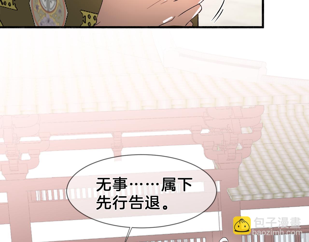 13 双生(1/2)-第13话