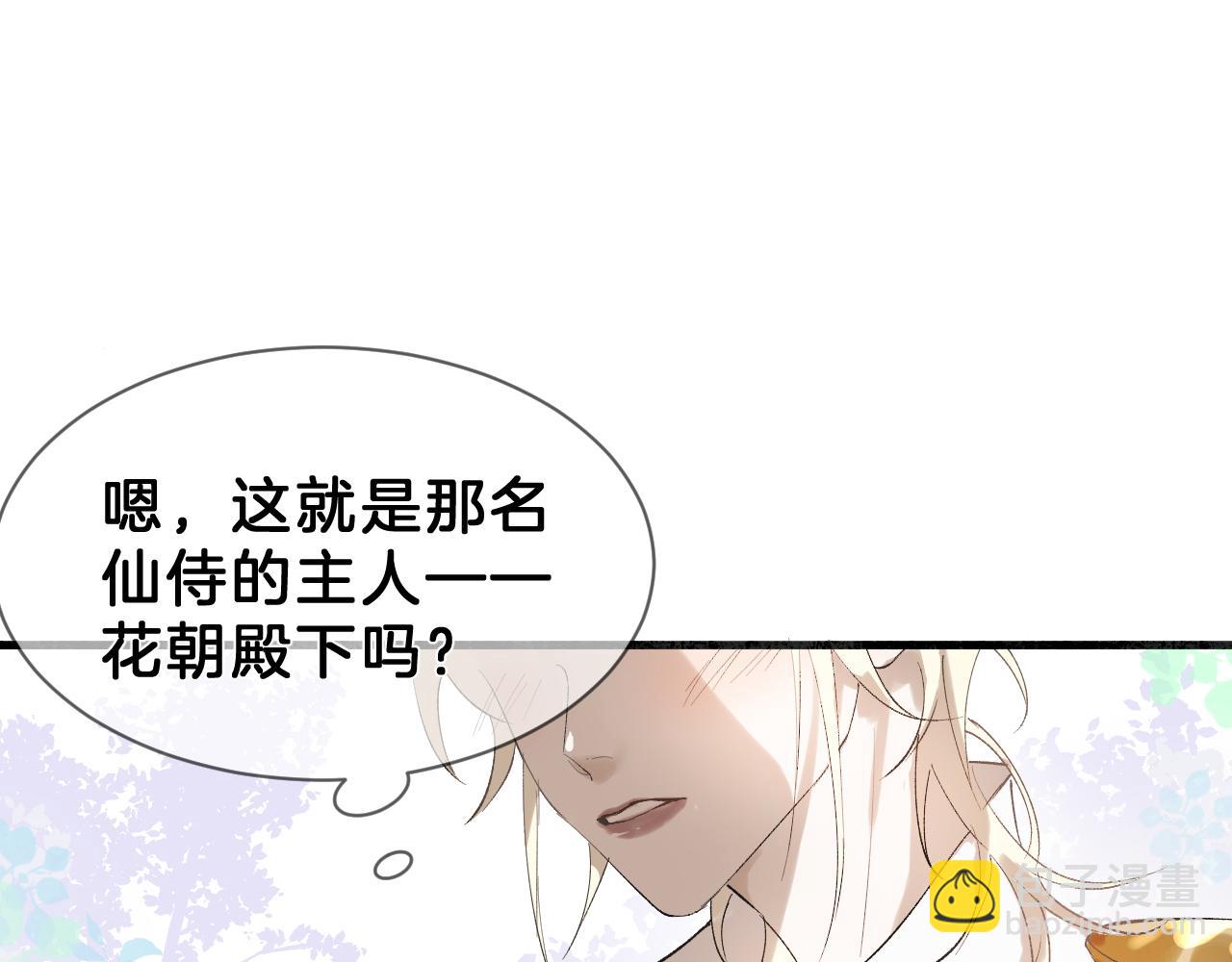 13 双生(1/2)-第13话