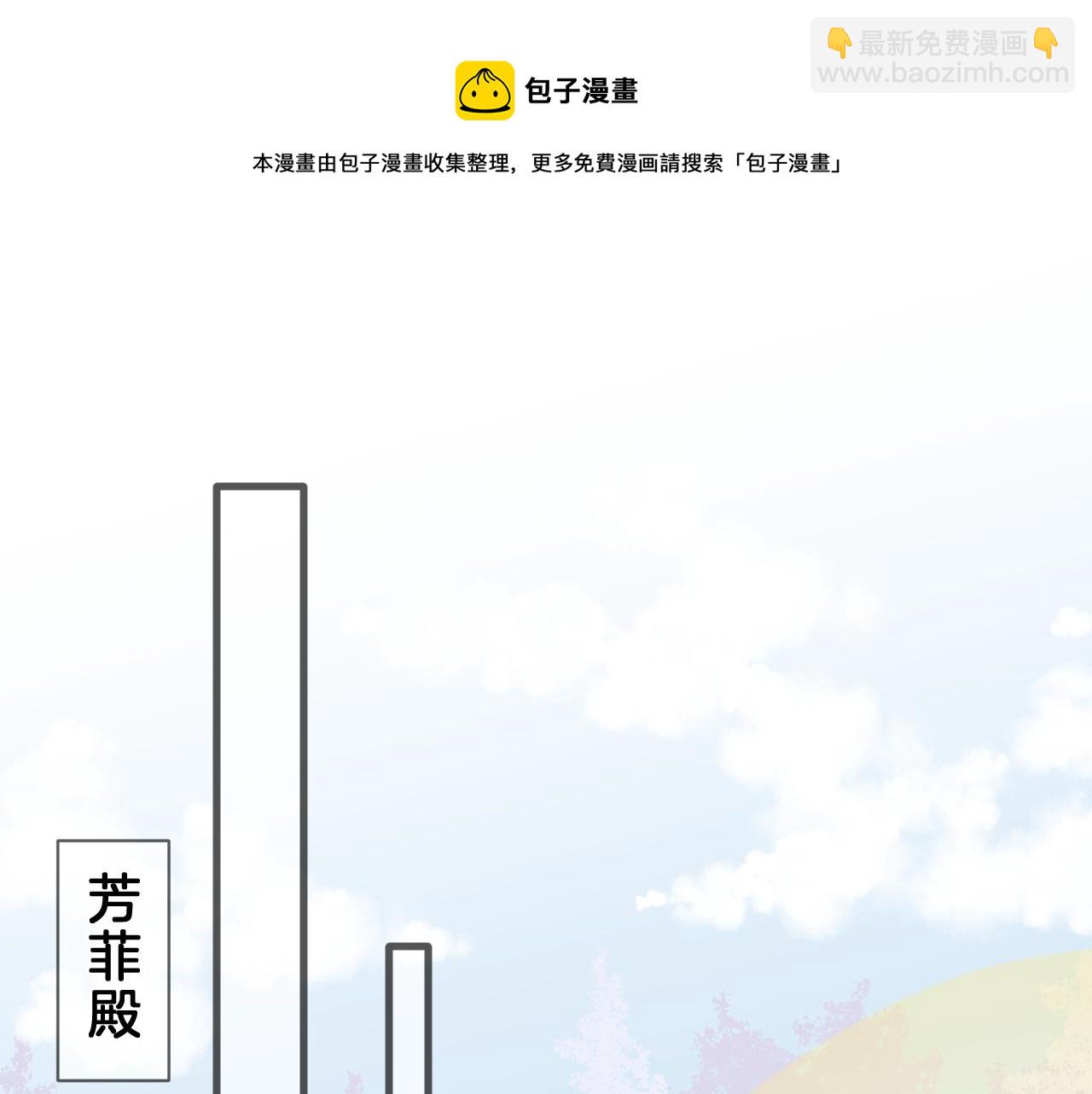 13 双生(1/2)-第13话