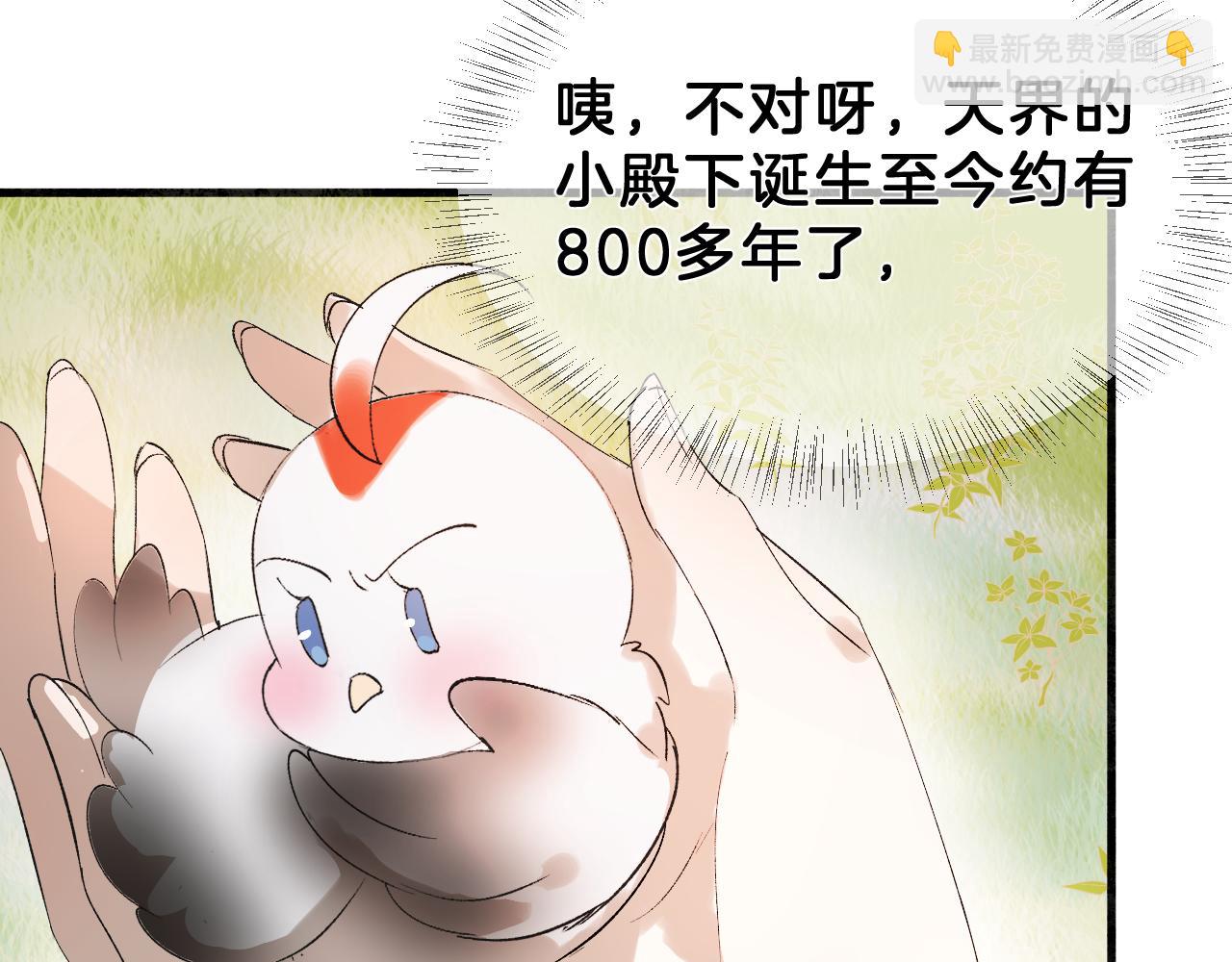 13 双生(1/2)-第13话