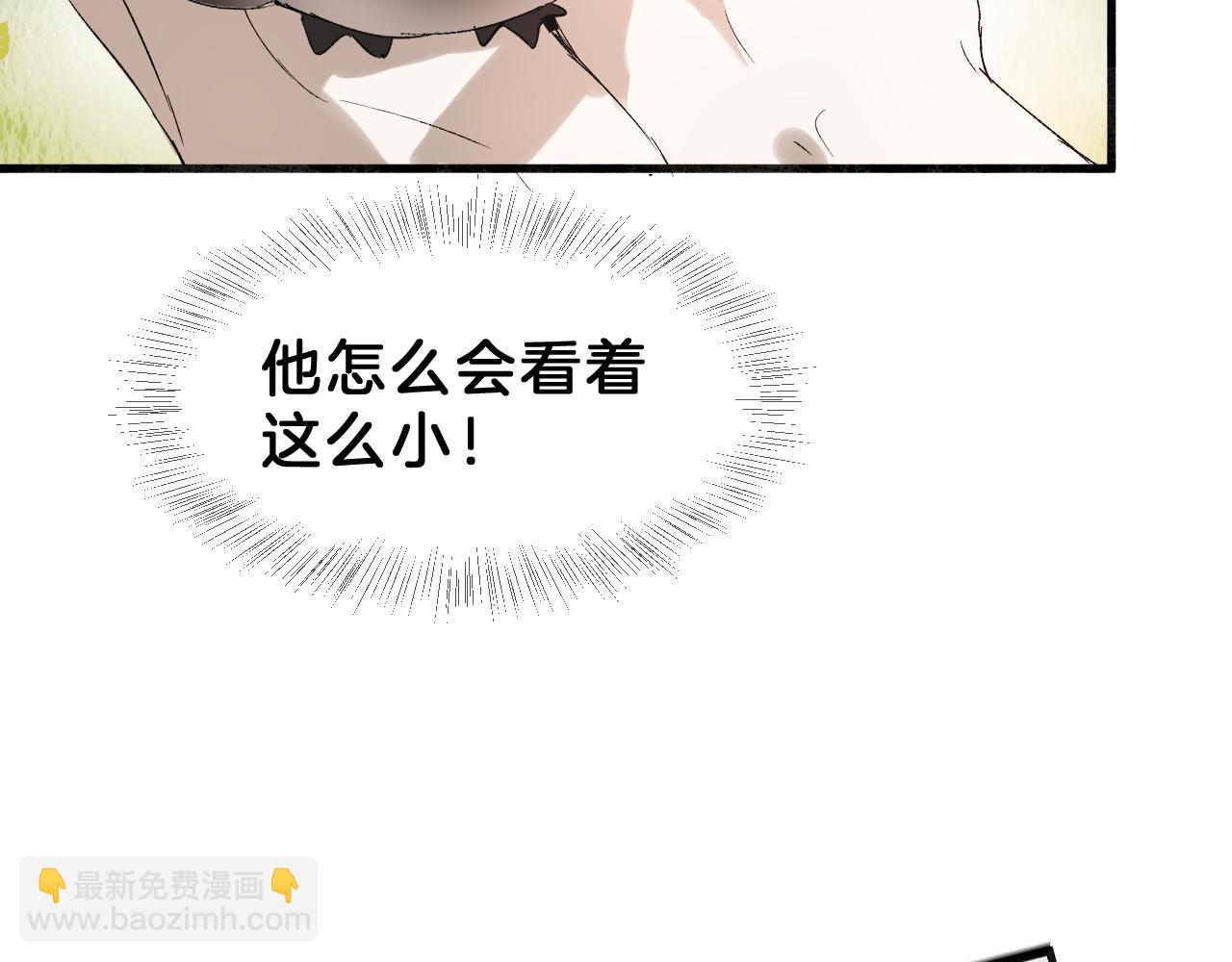 13 双生(1/2)-第13话