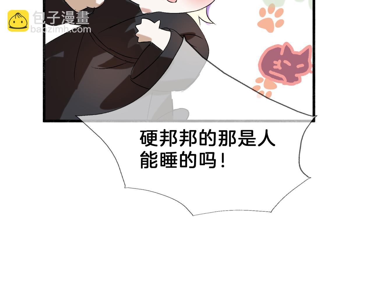 15 走了(1/2)-第15话