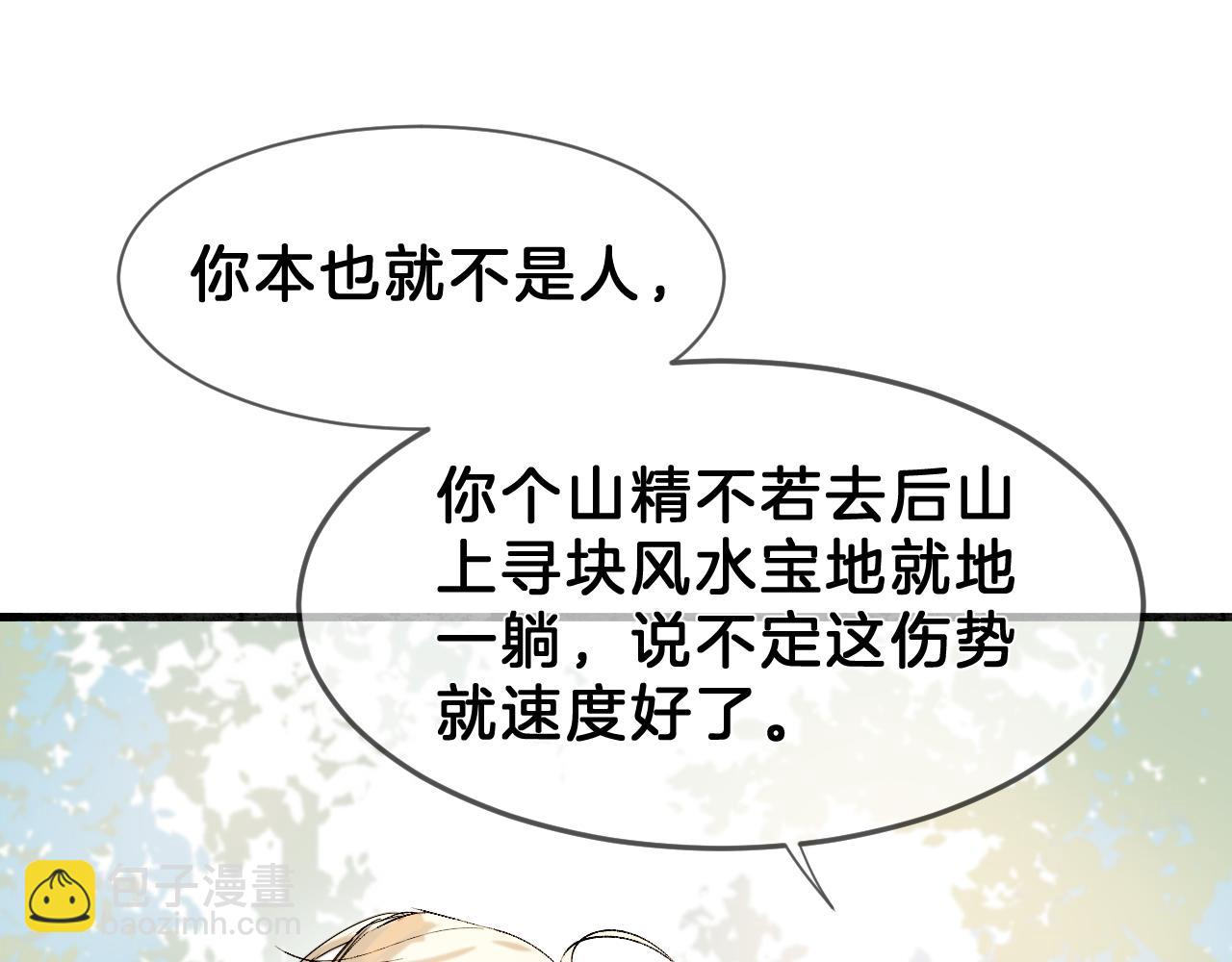 15 走了(1/2)-第15话