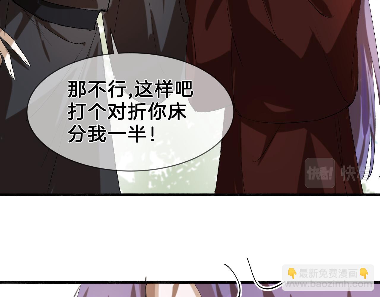 15 走了(1/2)-第15话