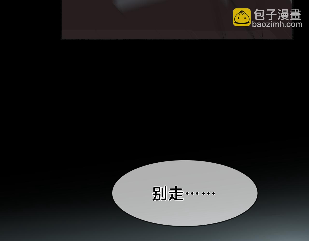 15 走了(1/2)-第15话