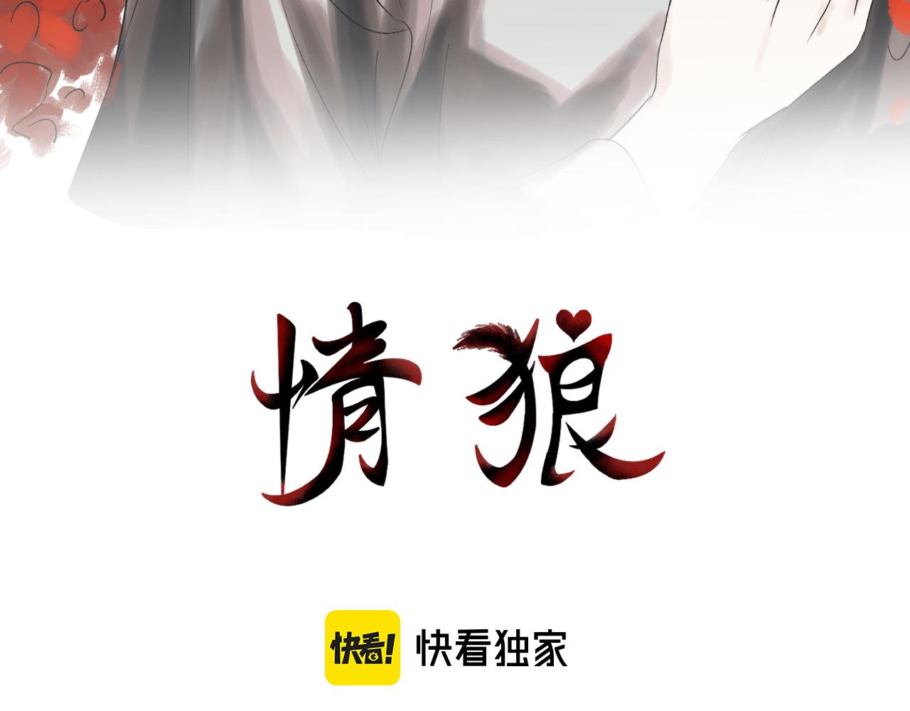 15 走了(1/2)-第15话