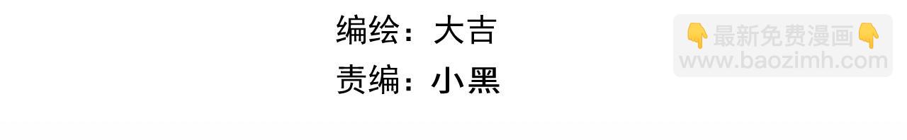 15 走了(1/2)-第15话
