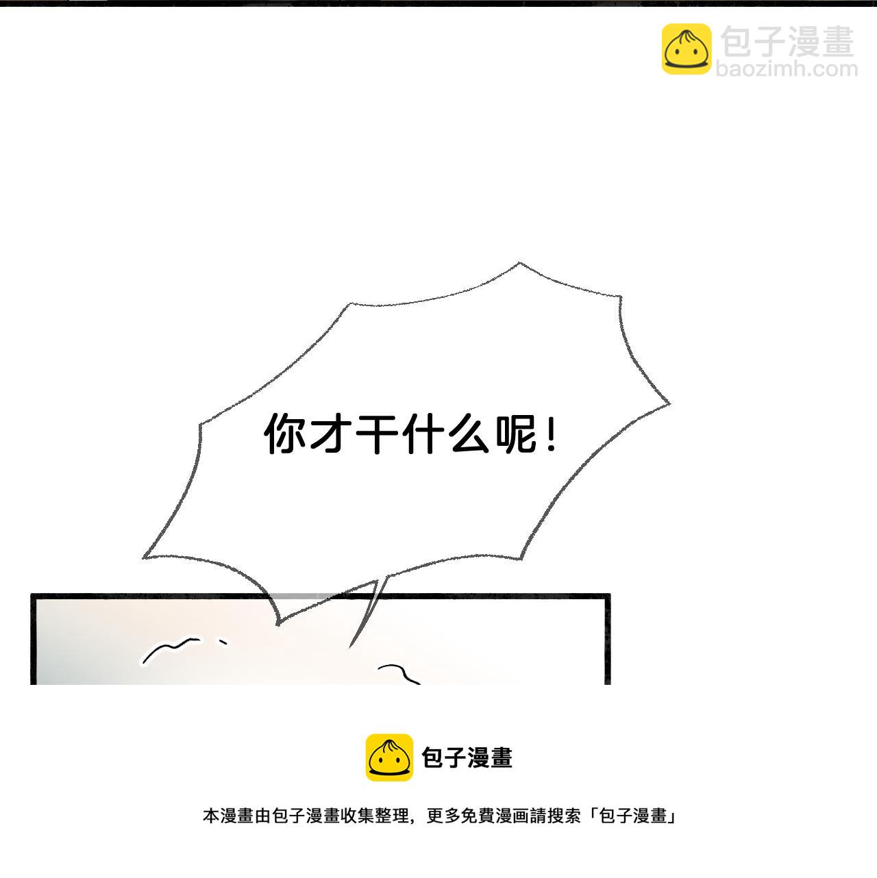 15 走了(1/2)-第15话