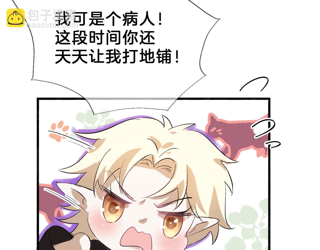 15 走了(1/2)-第15话