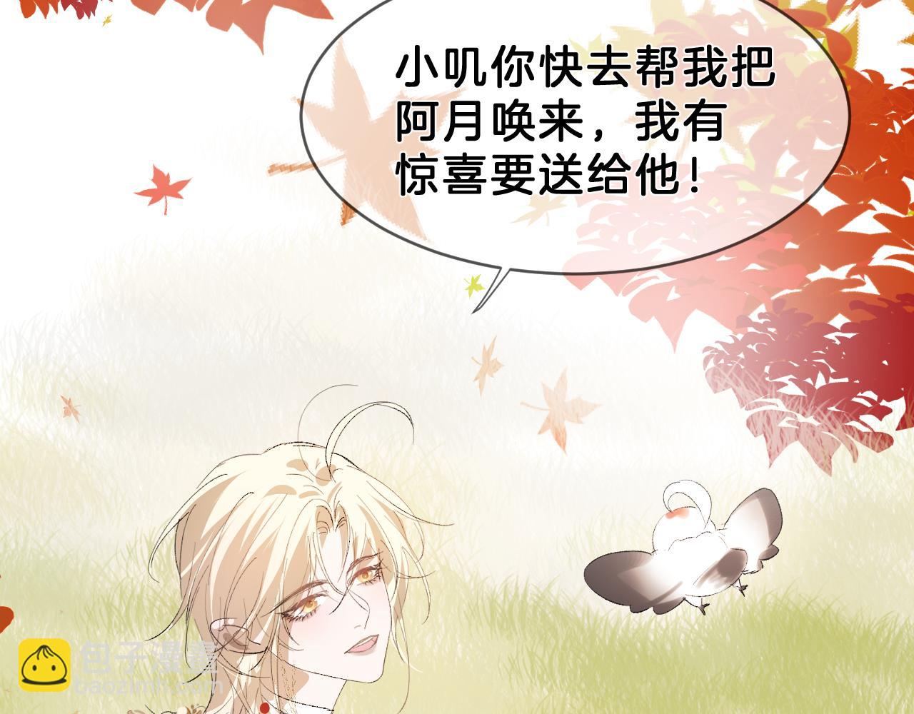 17思念(1/2)-第17话