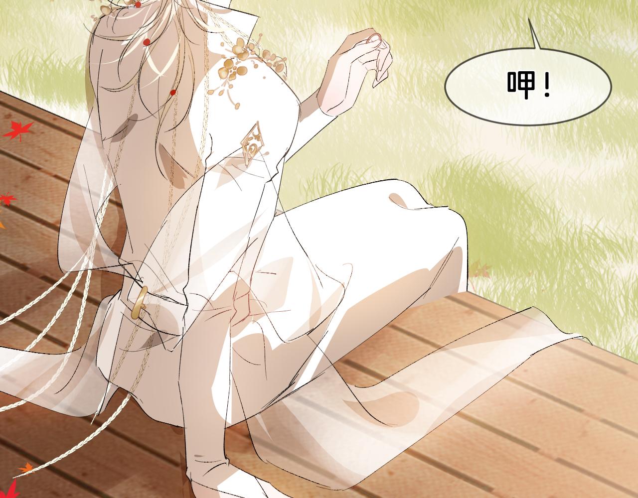 17思念(1/2)-第17话