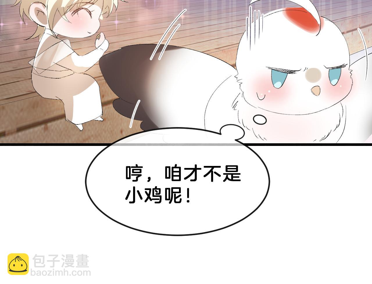 17思念(1/2)-第17话