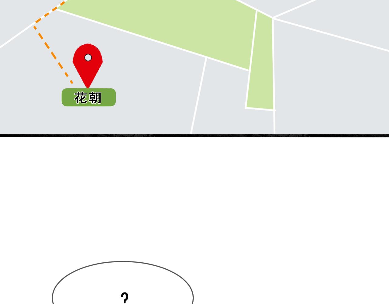 17思念(1/2)-第17话