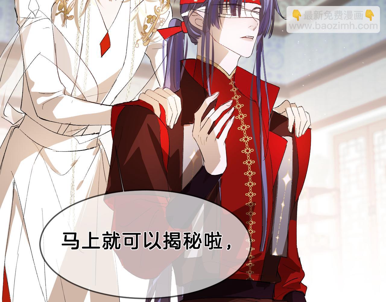 17思念(1/2)-第17话