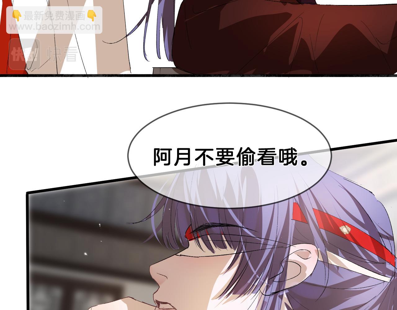 17思念(1/2)-第17话