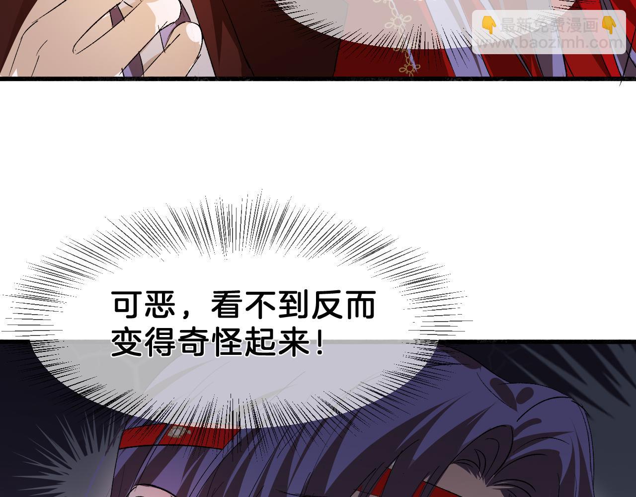 17思念(1/2)-第17话