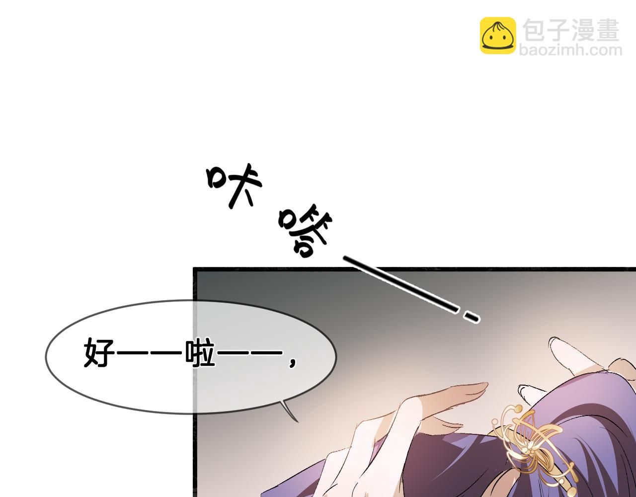 17思念(1/2)-第17话