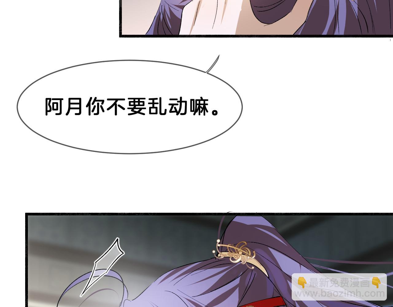 17思念(1/2)-第17话