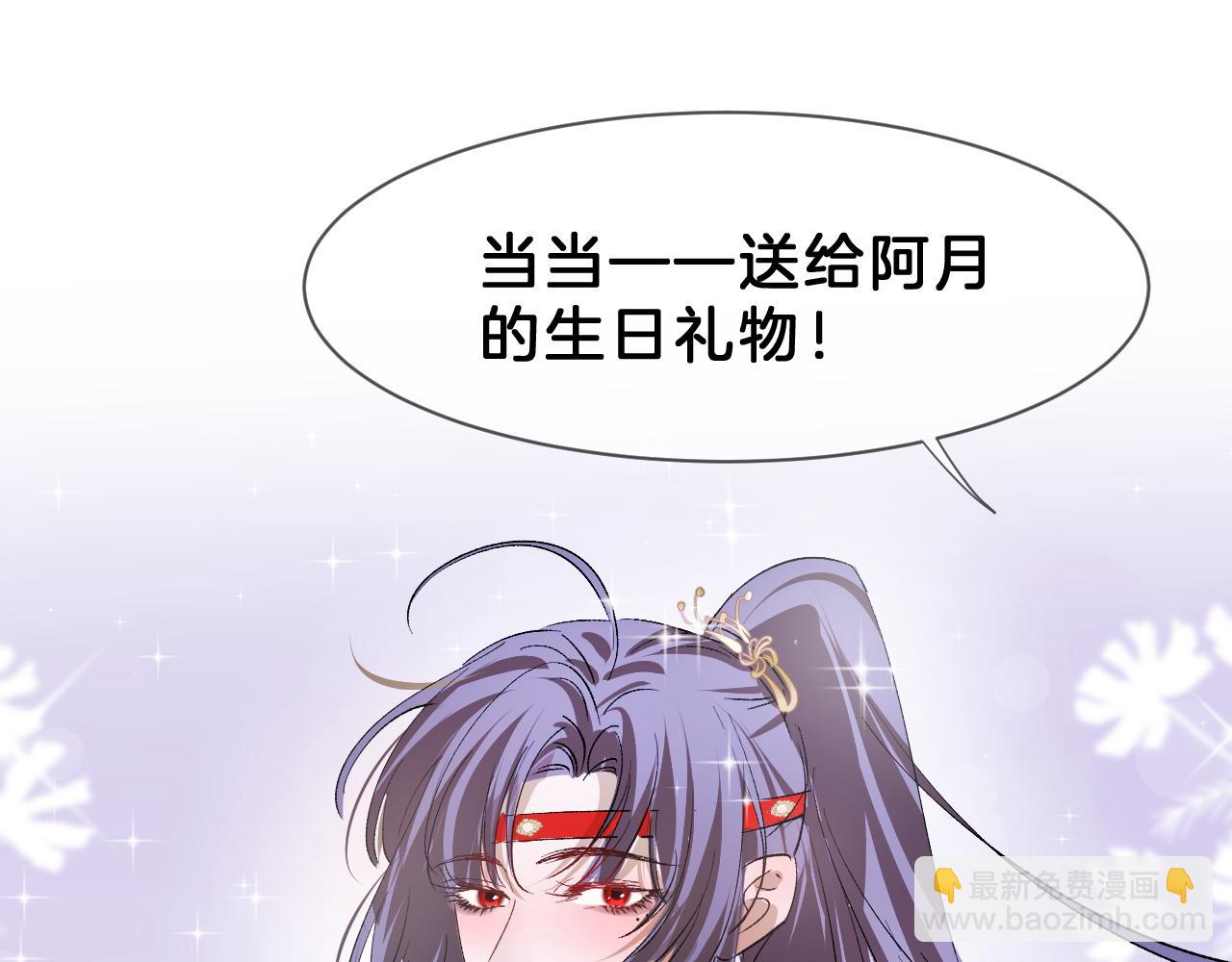 17思念(1/2)-第17话