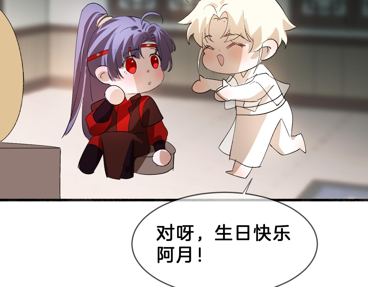 17思念(1/2)-第17话