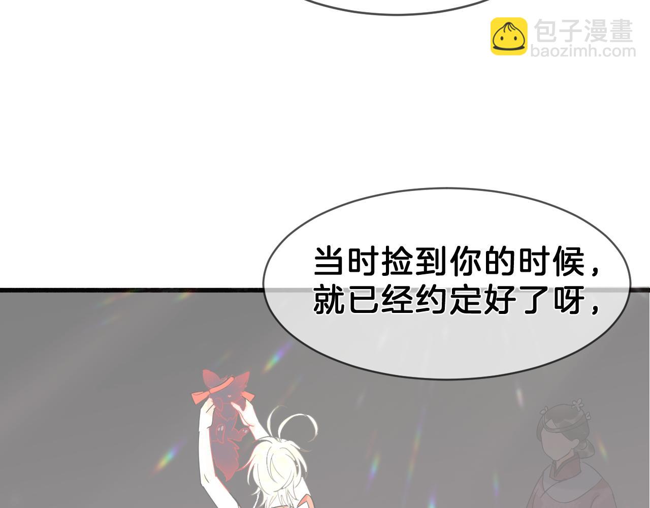 17思念(1/2)-第17话