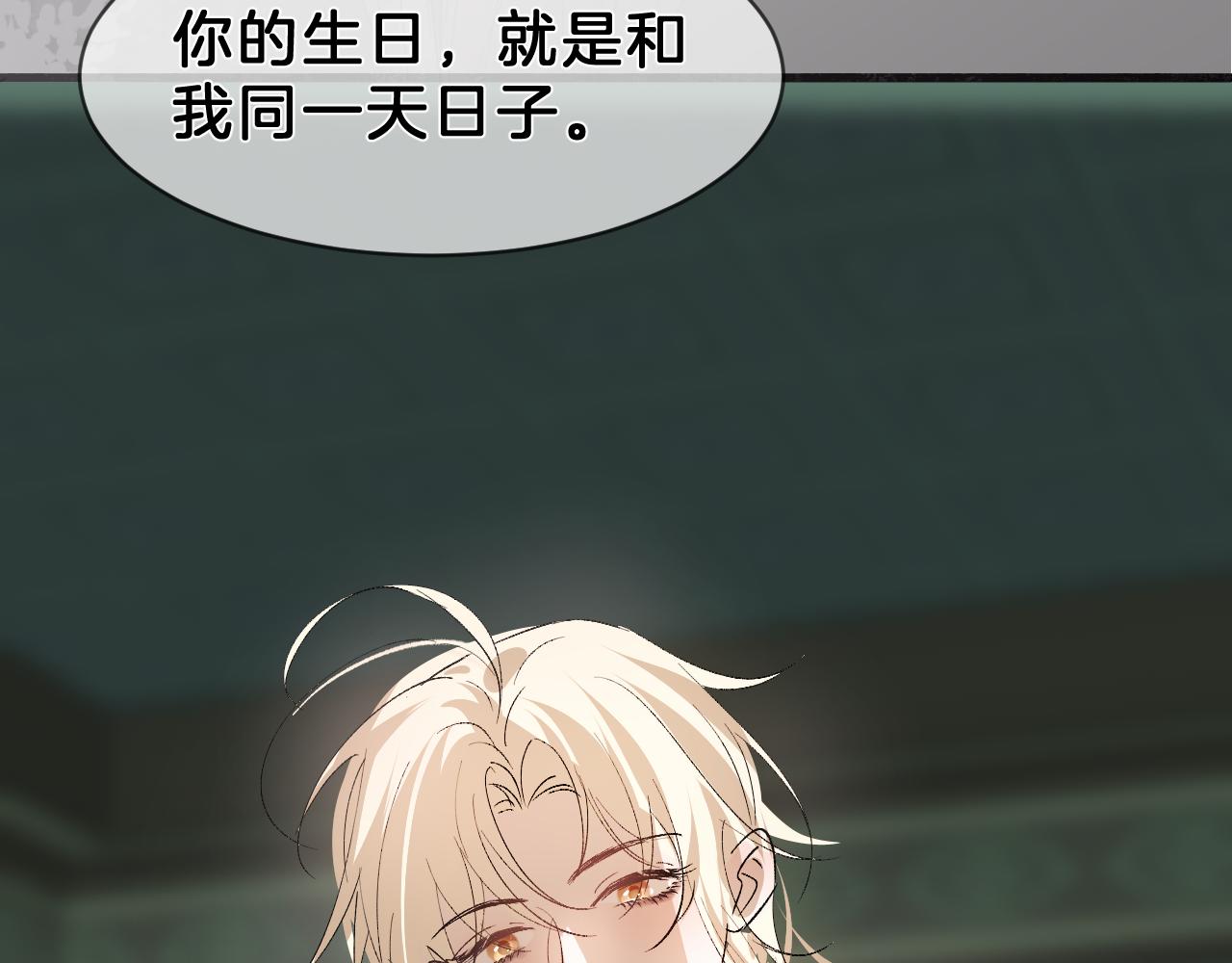 17思念(1/2)-第17话