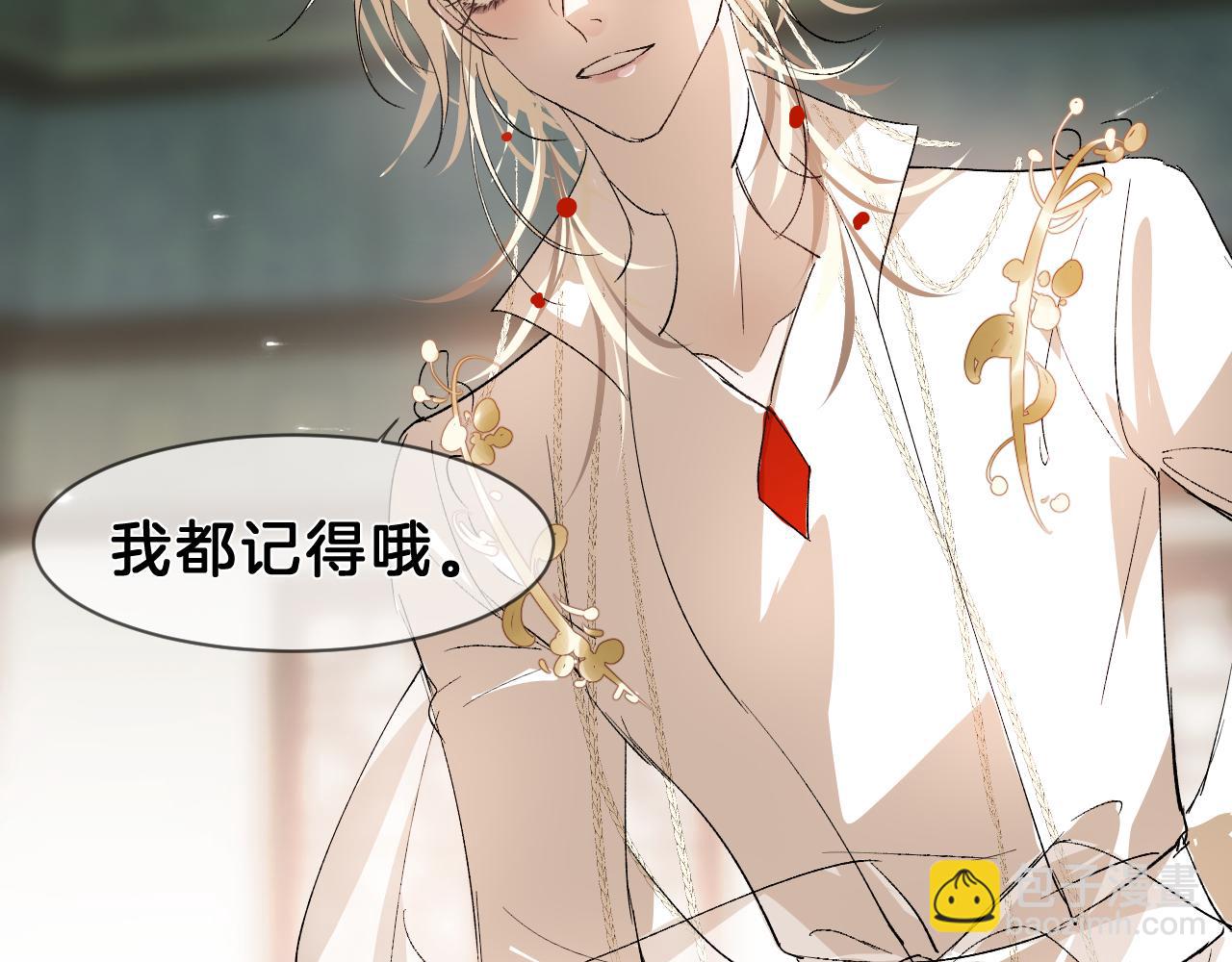 17思念(1/2)-第17话