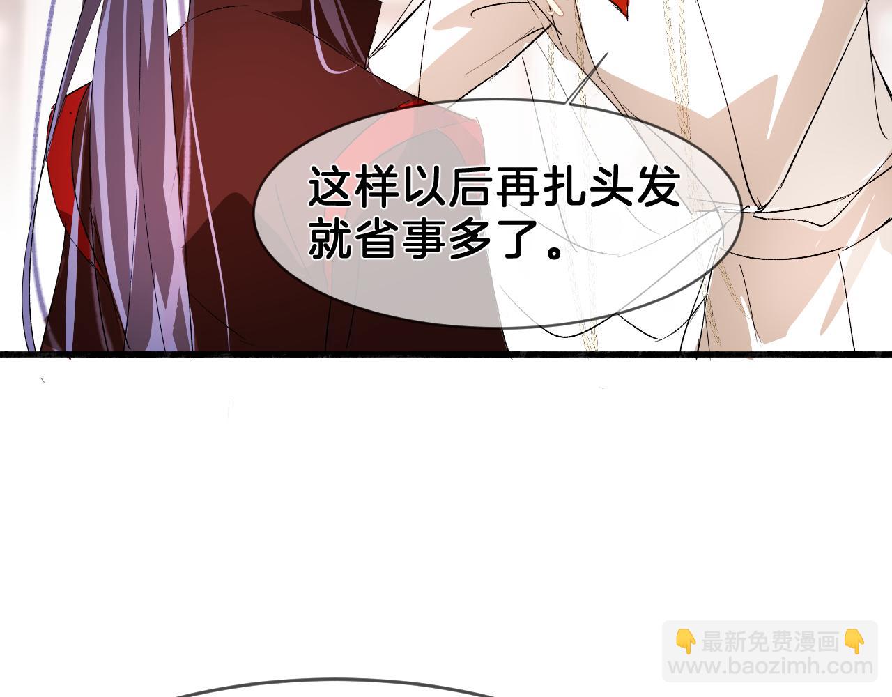 17思念(1/2)-第17话