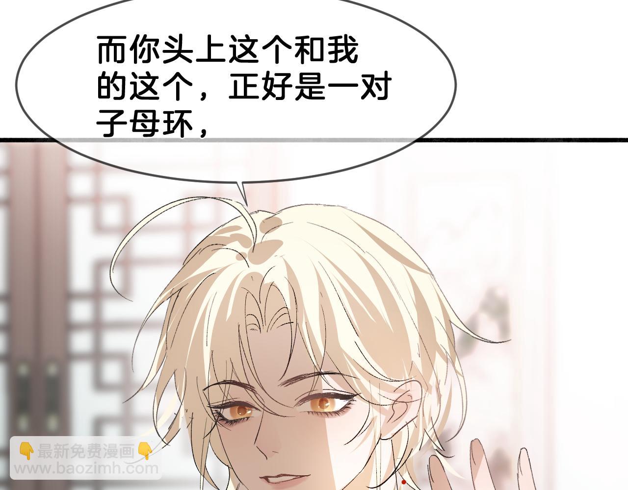 17思念(1/2)-第17话