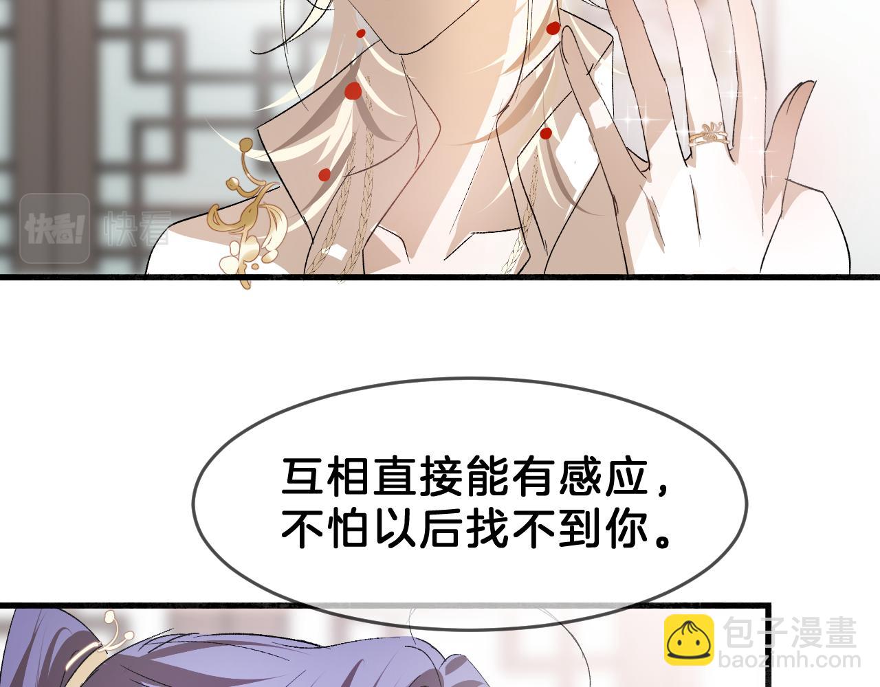 17思念(1/2)-第17话