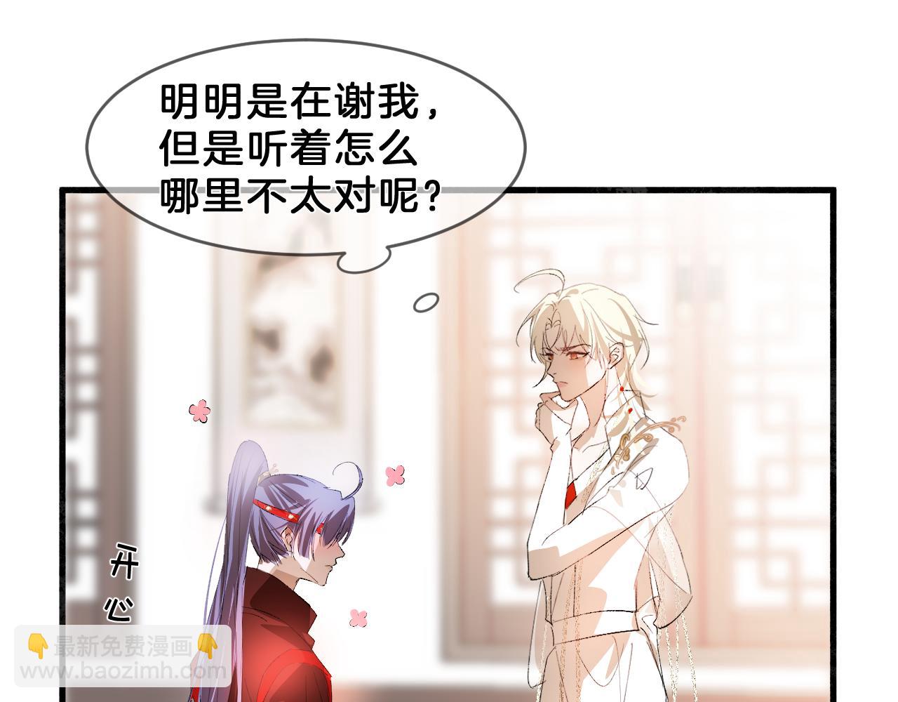 17思念(1/2)-第17话