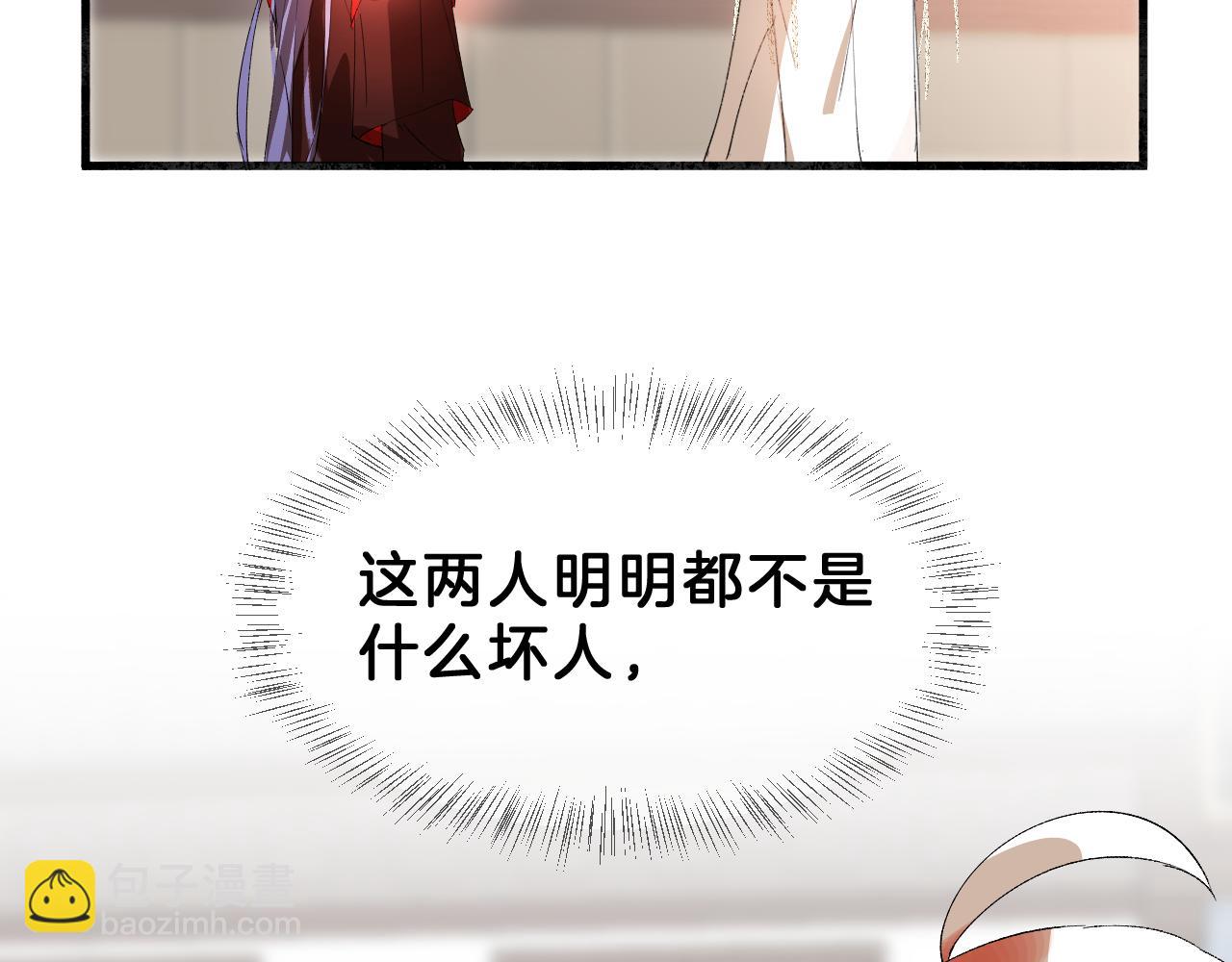 17思念(1/2)-第17话