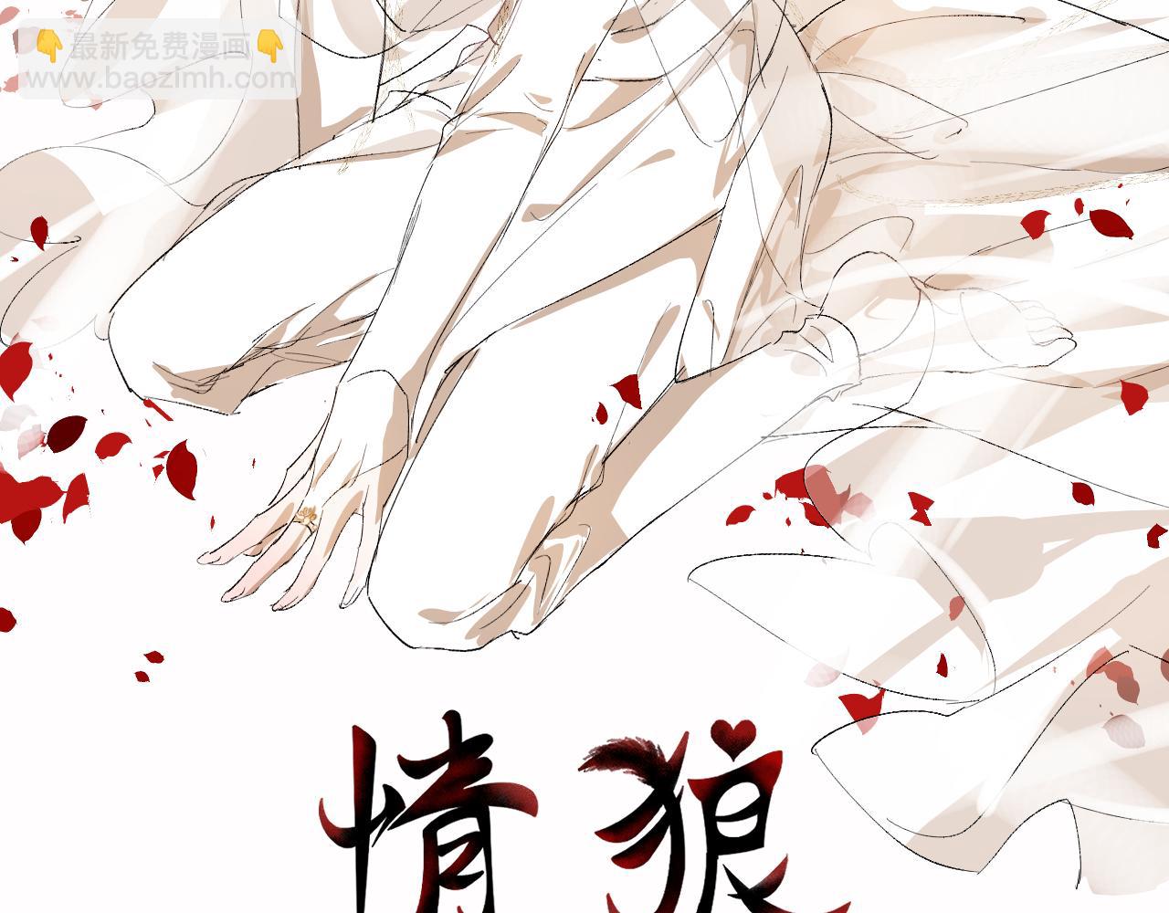 17思念(1/2)-第17话