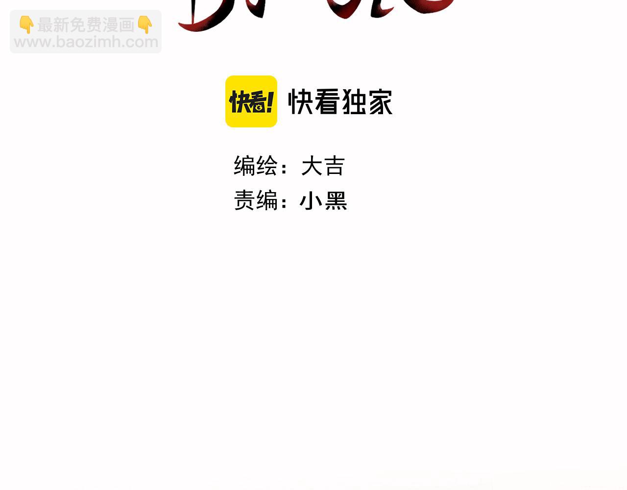 17思念(1/2)-第17话