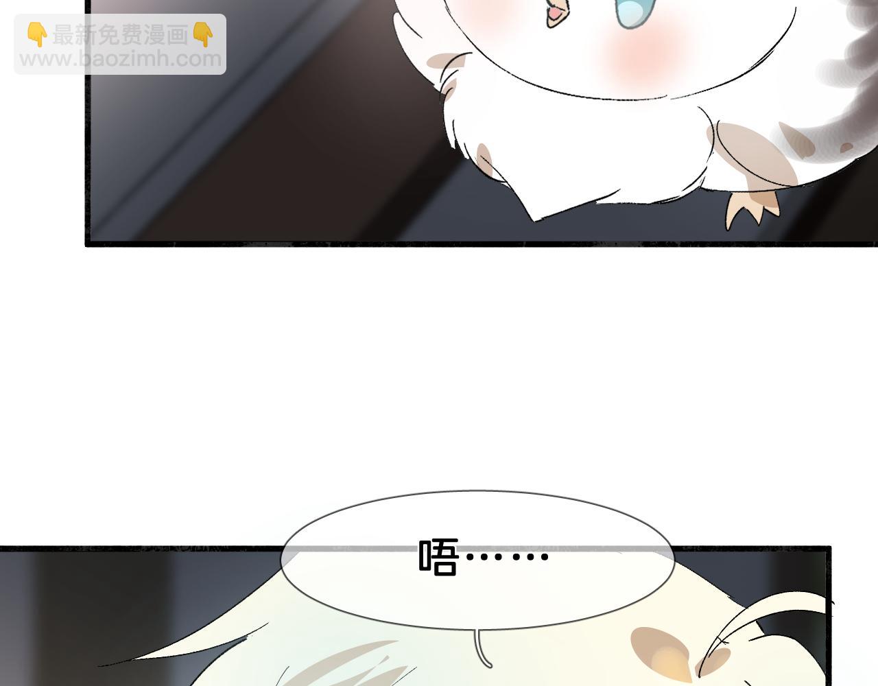 19 论如何讨人欢心(1/2)-第19话