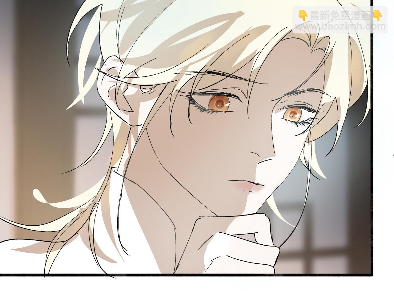 19 论如何讨人欢心(1/2)-第19话