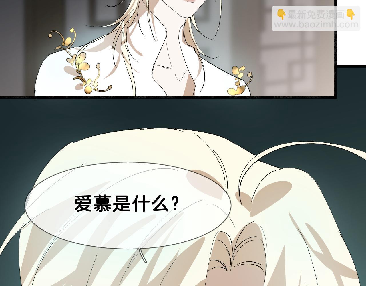 19 论如何讨人欢心(1/2)-第19话