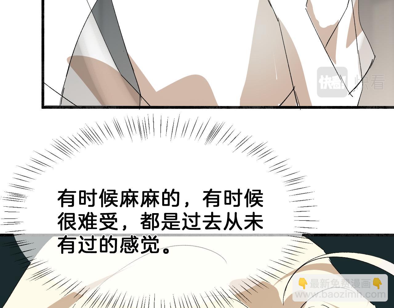 19 论如何讨人欢心(1/2)-第19话