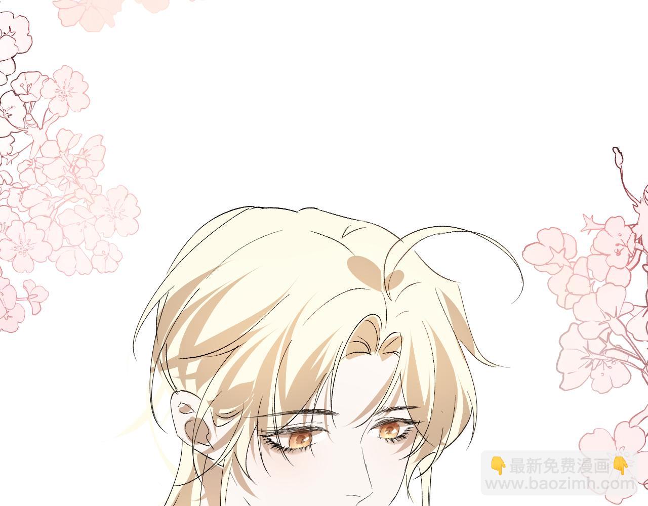 19 论如何讨人欢心(1/2)-第19话