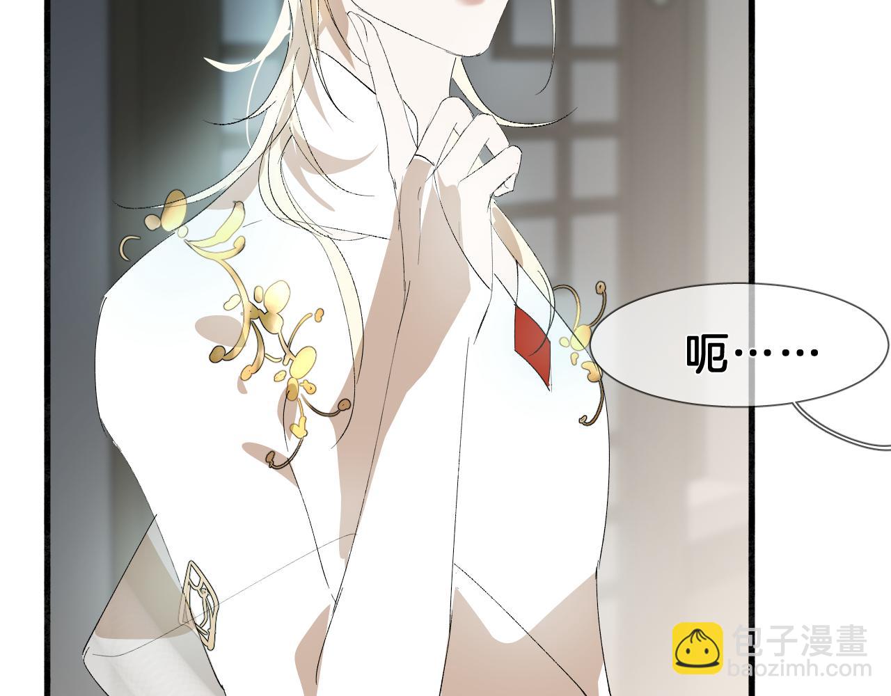 19 论如何讨人欢心(1/2)-第19话