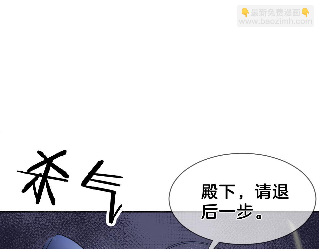 03送你一朵小情花(1/3)-第3话